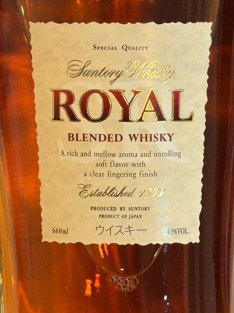 サントリーウイスキー ローヤル ウイスキー サントリー スリムボトル