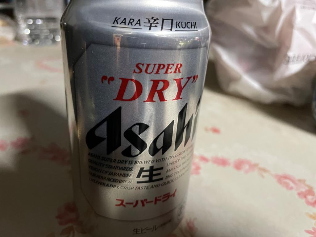 ビール アサヒ スーパードライ 350ml 缶 24本 1ケース 送料無料 