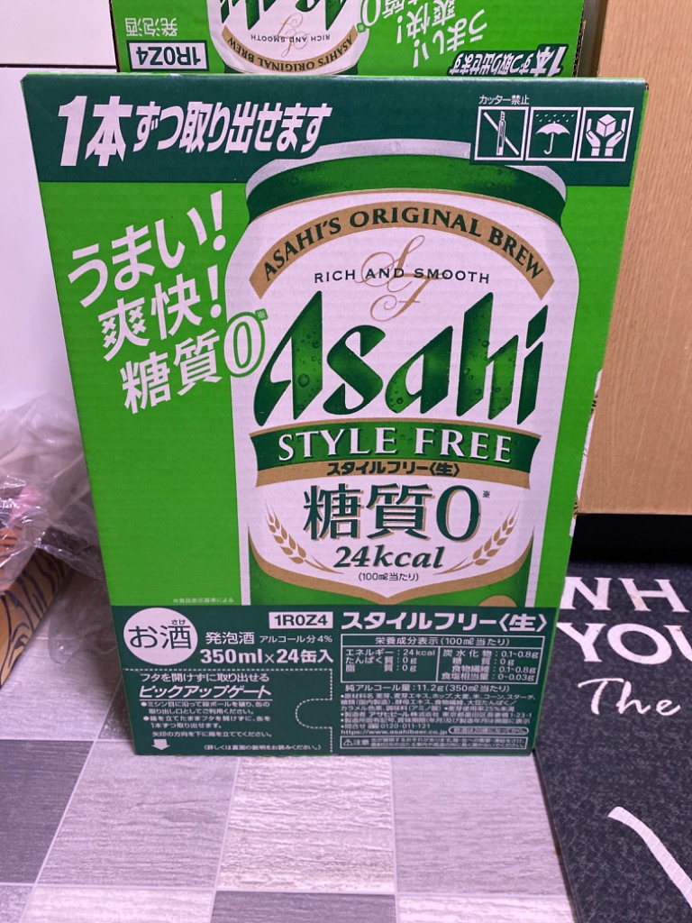 Asahi スタイルフリー（生） 350ml×24缶 アサヒ アサヒ スタイルフリー 350缶 1ケース24本入り アサヒ
