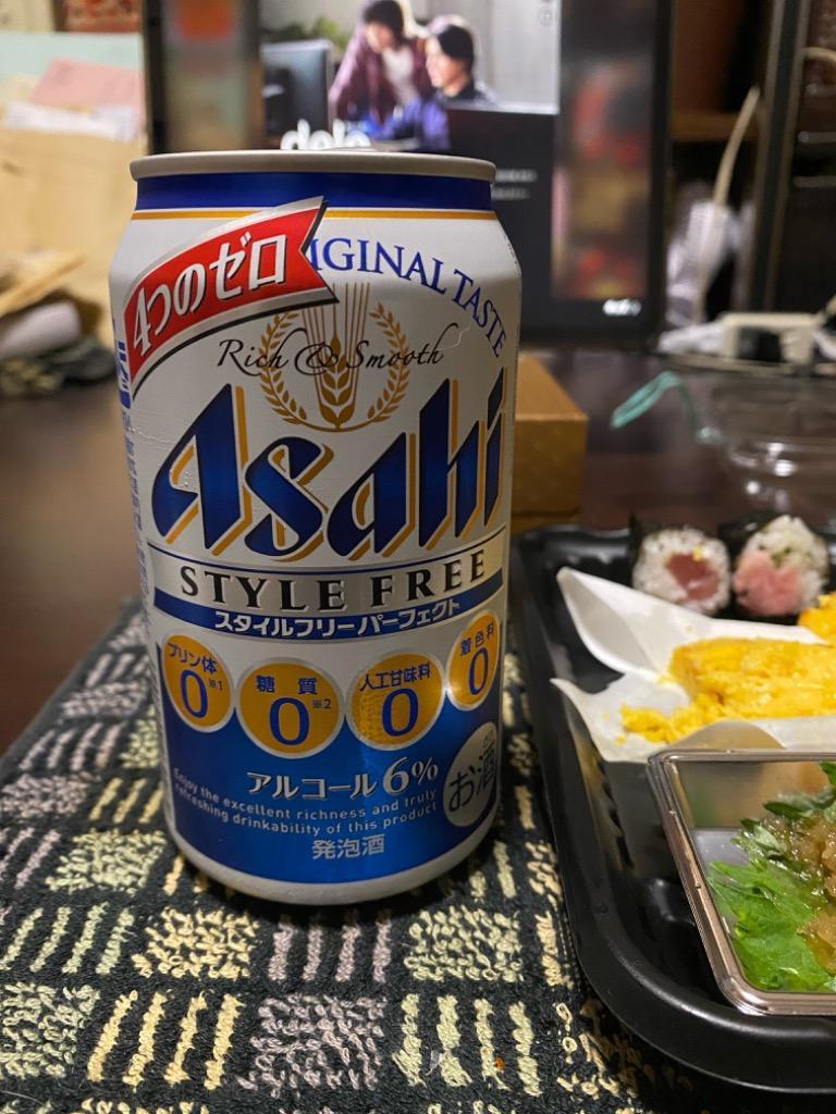 アサヒ スタイルフリー パーフェクト 350ml 缶 24本×2ケース（48