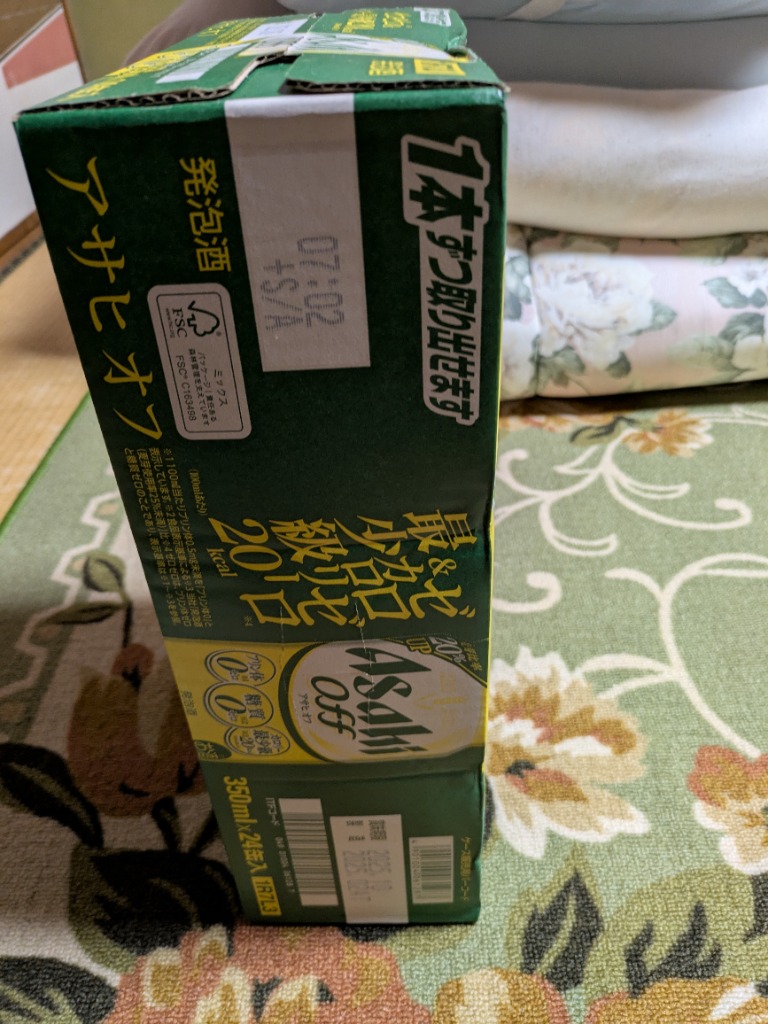 アサヒオフ　350ml ４４本　PSB 500ml ２本 Amazon | [2CS] アサヒ オフ (500ml×24本)×2箱 | アサヒ オフ