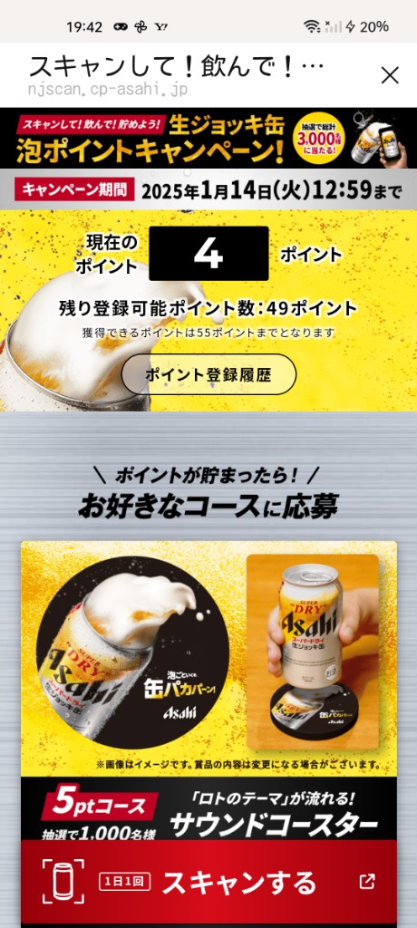 全体のレビュー画像 | 1-0