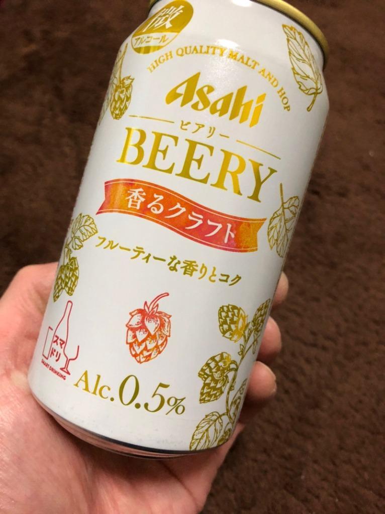 アサヒ ビアリー 香るクラフト 350ml 缶 24本 1ケース 送料無料（一部地域除く） :asa0151:フェリシティー ビアウォーター -  通販 - Yahoo!ショッピング