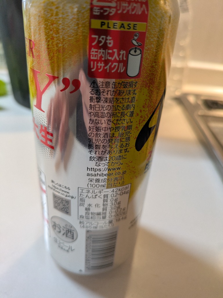 1件目のレビュー画像 | 0