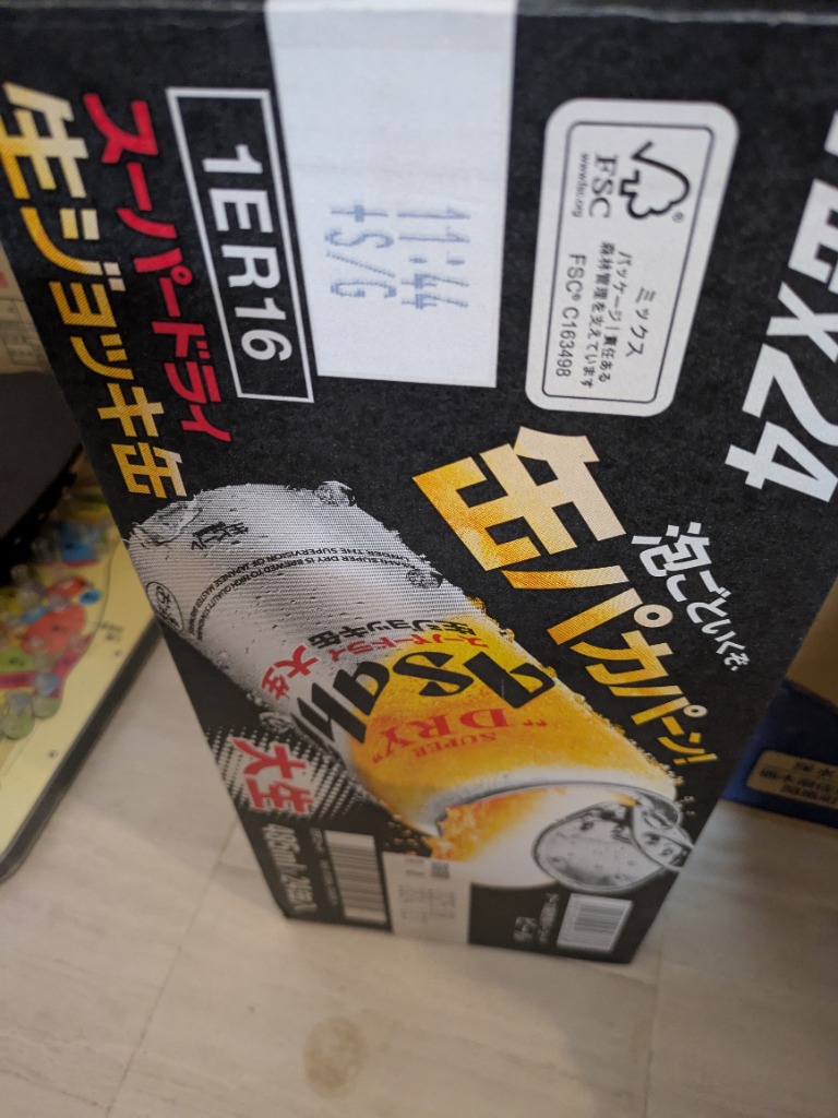 1件目のレビュー画像 | 2