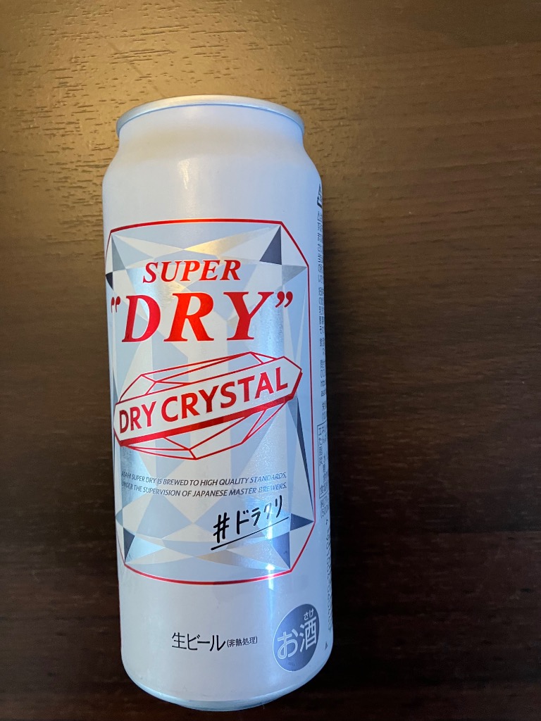 新品☆ドライクリスタル　４８本　２ケース　匿名配送　アサヒ　ビール ドライクリスタル アサヒ スーパードライ 350ml 48本(24本×2