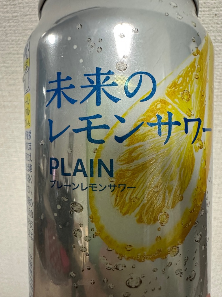 アサヒ 首都圏・関信越・東海・北陸・近畿限定 チューハイ 未来 アサヒ 首都圏・関信越・東海・北陸・近畿限定 チューハイ 未来