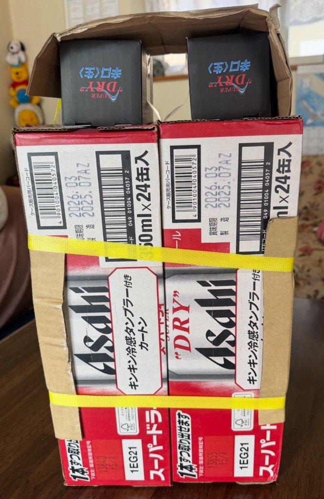 スーパードライ ビール アサヒ キンキンタンブラー付き 350ml 缶 24本