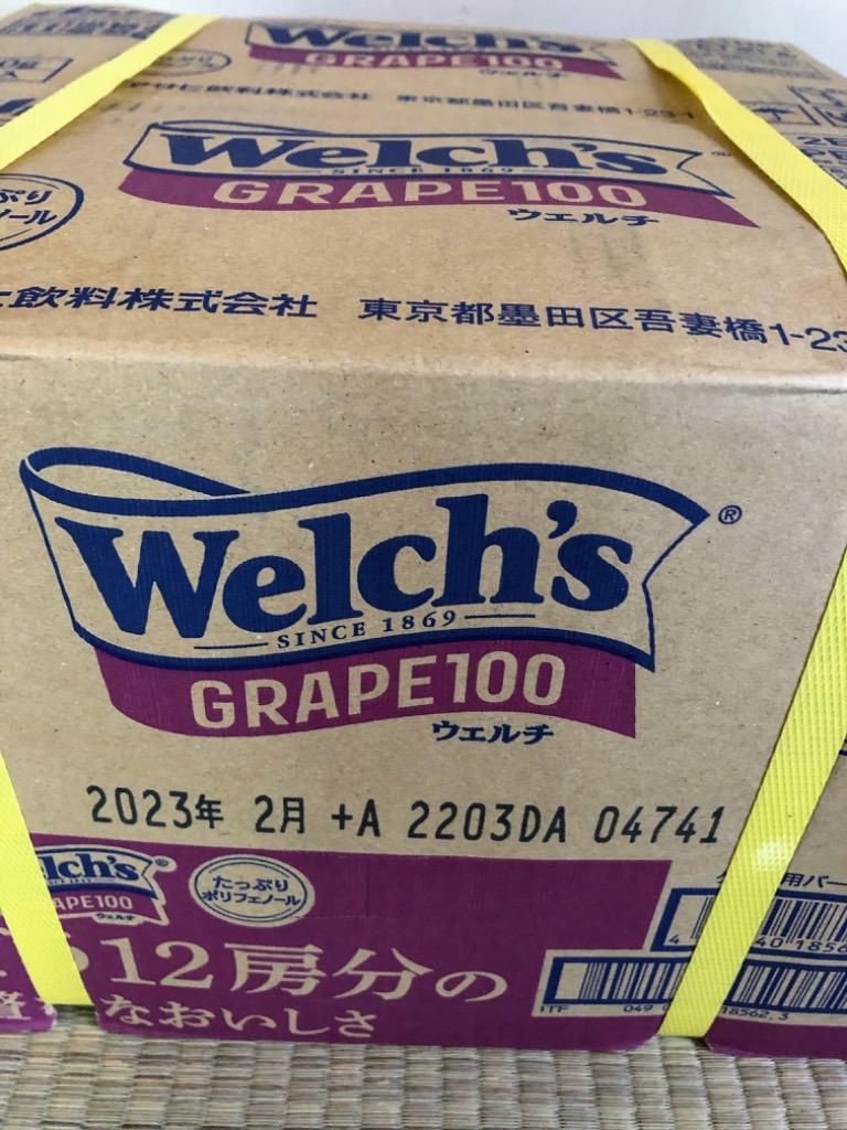 選べる ジュース 果汁入り飲料 よりどりMIX アサヒ Welch's ウェルチ 100 800gペットボトル 16本（8本×2箱） よりどり2ケース  送料無料（一部地域除く） :assmix001:フェリシティー ビアウォーター - 通販 - Yahoo!ショッピング