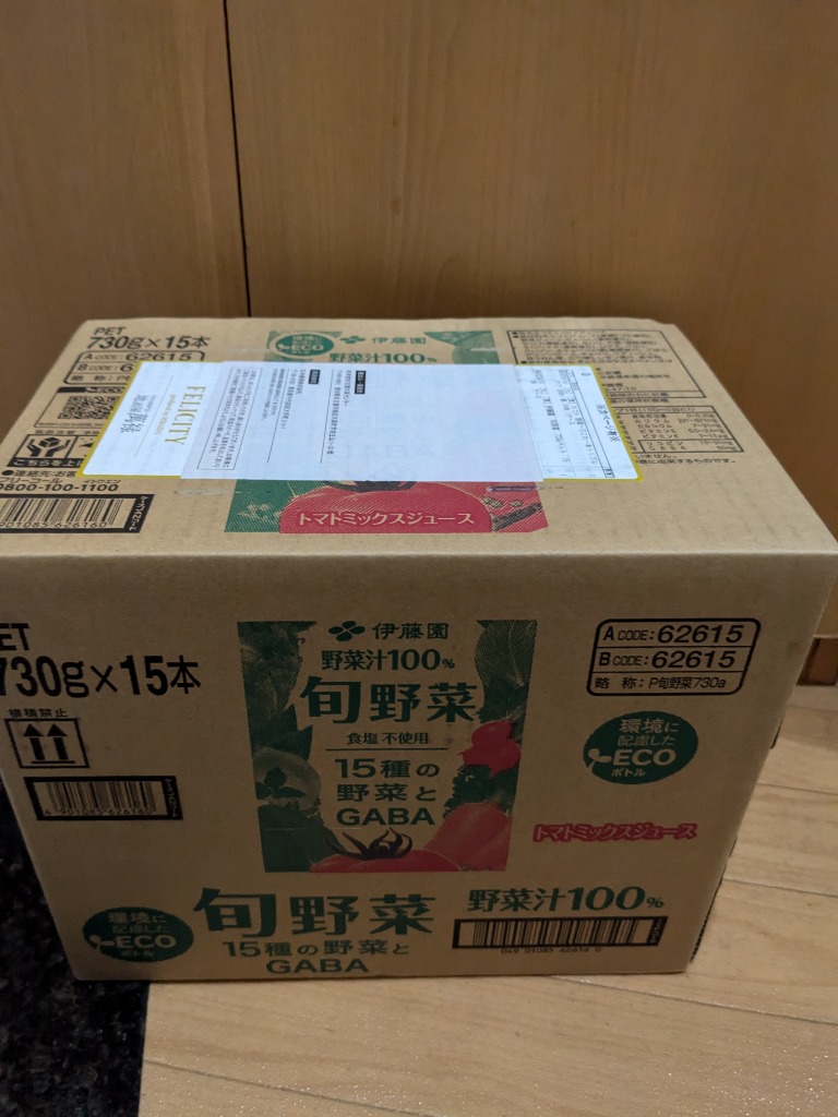 1件目のレビュー画像 | 0