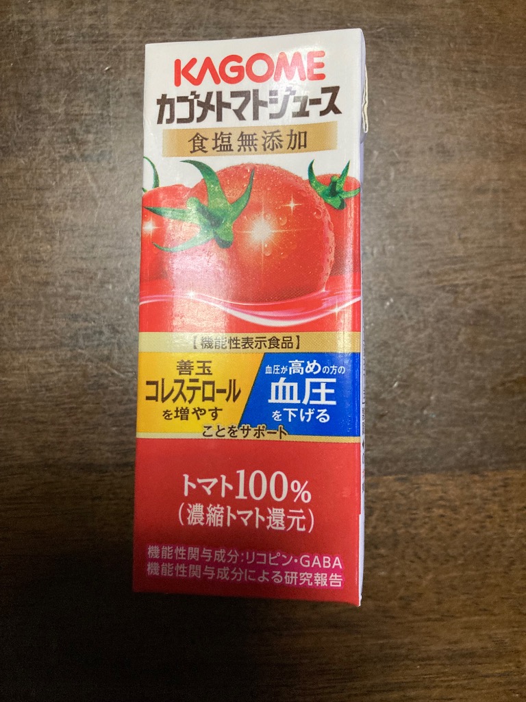 カゴメ トマトジュース 機能性表示食品 食塩無添加 200ml 紙パック 24
