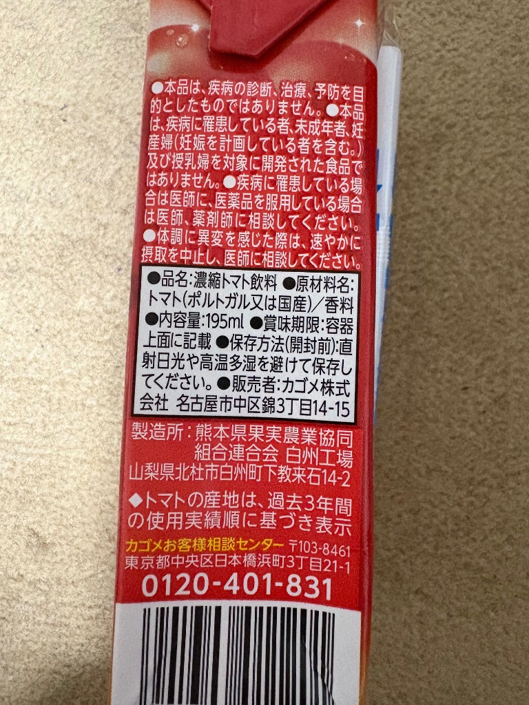レビュー画像