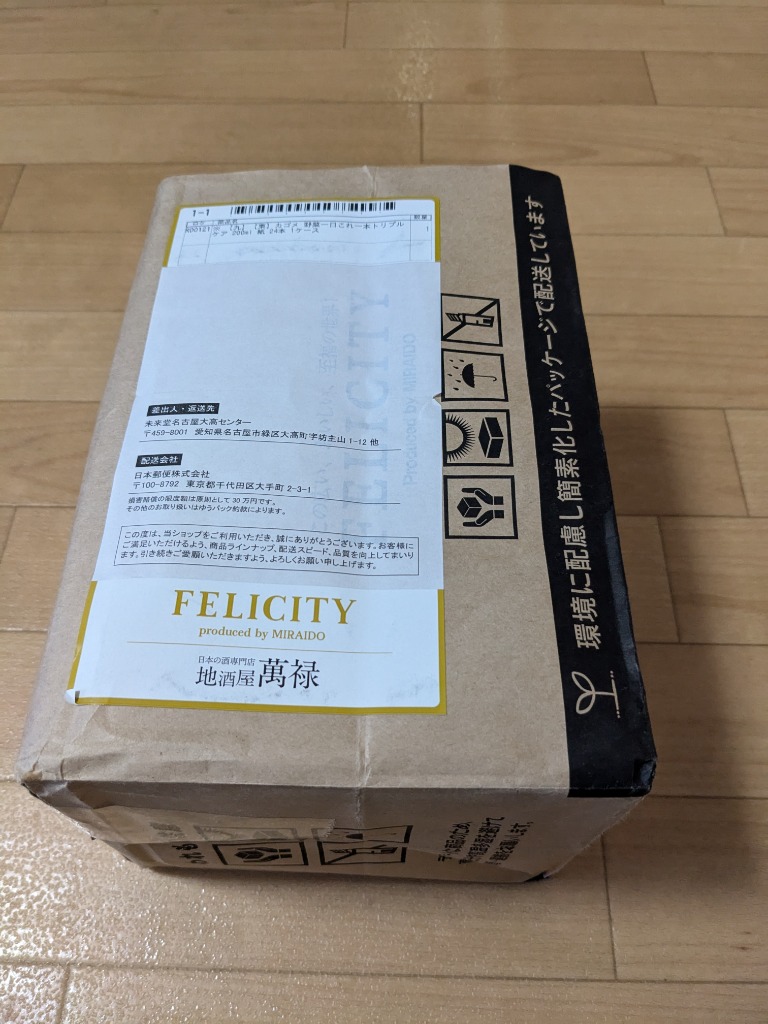 レビュー画像