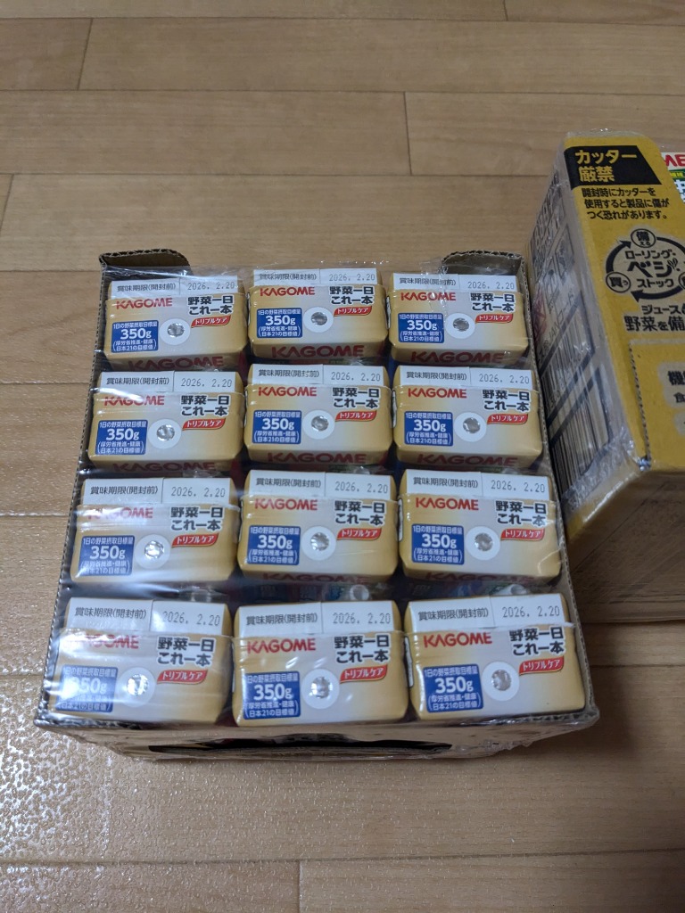 レビュー画像