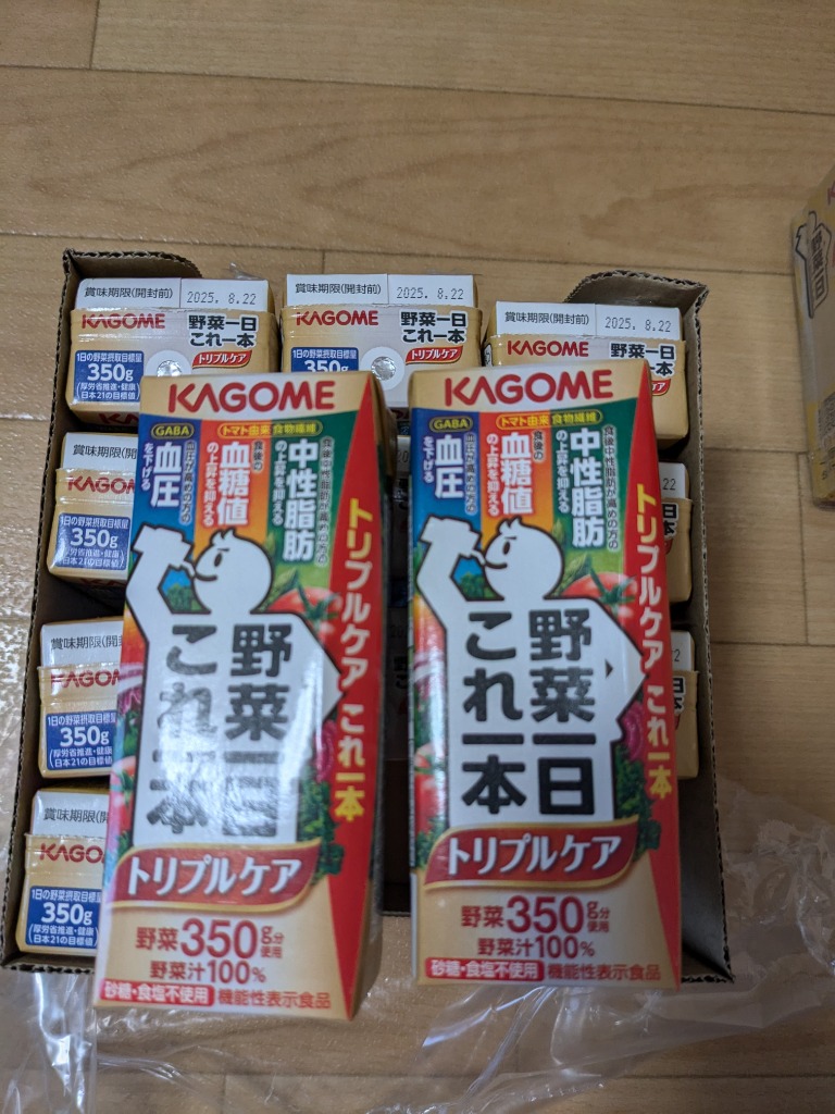 レビュー画像