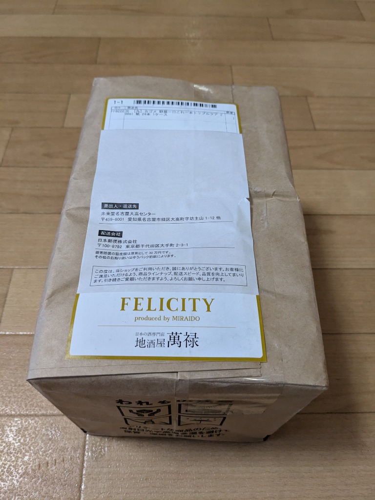 レビュー画像