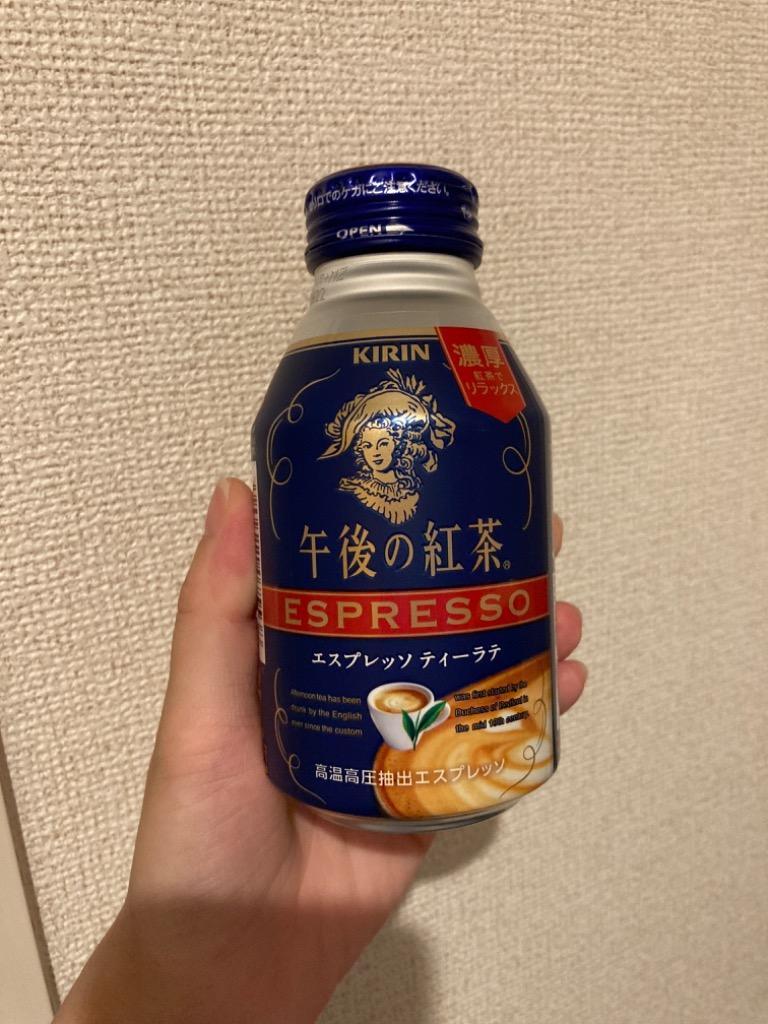 人気提案 キリン 午後の紅茶 エスプレッソ ティーラテ 250g ボトル缶 250 g×24本×2ケース 48本 飲料 v2.asl.com.lb