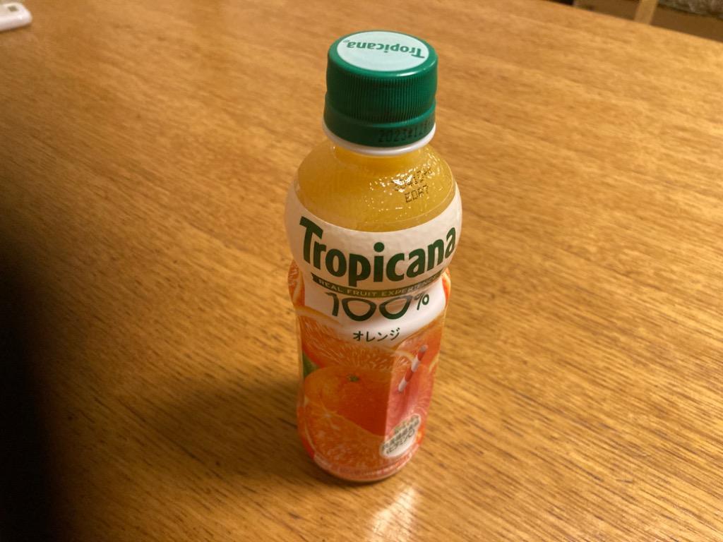 【最安】トロピカーナ　オレンジ　ペットボトル　330ml 46本 トロピカーナ キリン 100％ オレンジ 330ml ペットボトル 24本 1ケース