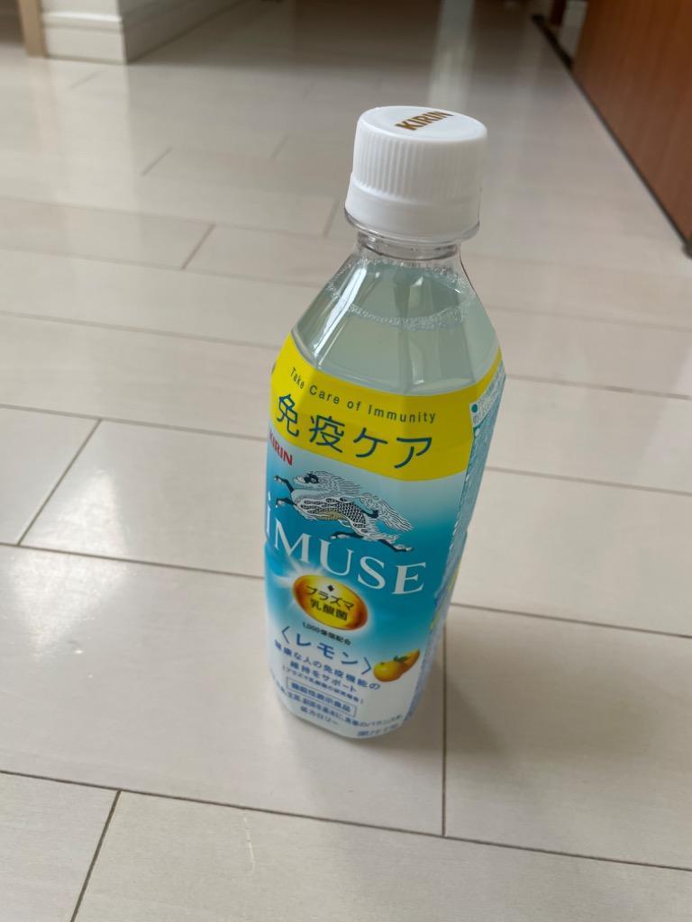 機能性表示食品 キリン イミューズ レモン 500ml ペットボトル 24本 1ケース 送料無料（一部地域除く） :kib0109:フェリシティー  ビアウォーター - 通販 - Yahoo!ショッピング