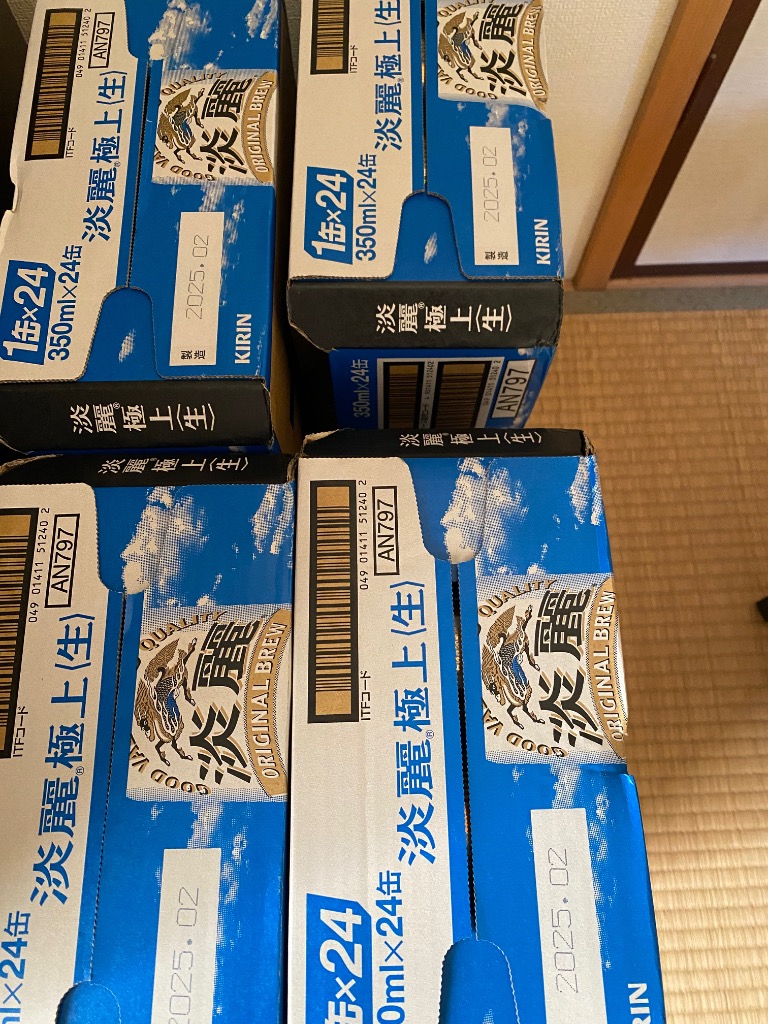 淡麗 【先着順 200円OFFクーポン取得可】キリン 淡麗極上 生