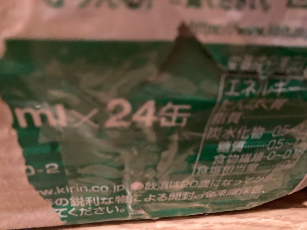 全体のレビュー画像 | 9-1
