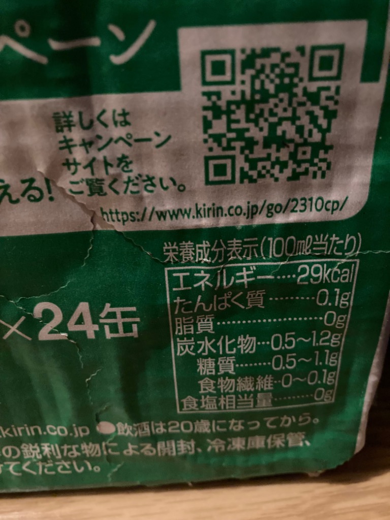 全体のレビュー画像 | 9-2