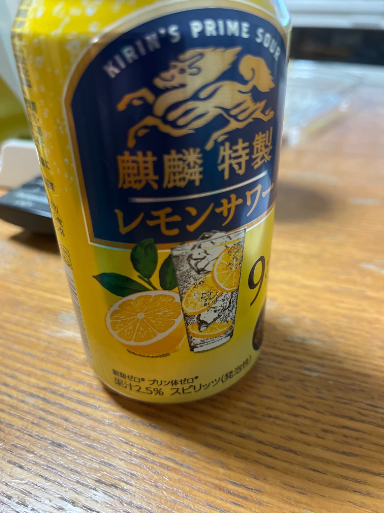 麒麟特製 【先着順 200円OFFクーポン取得可】チューハイ レモン
