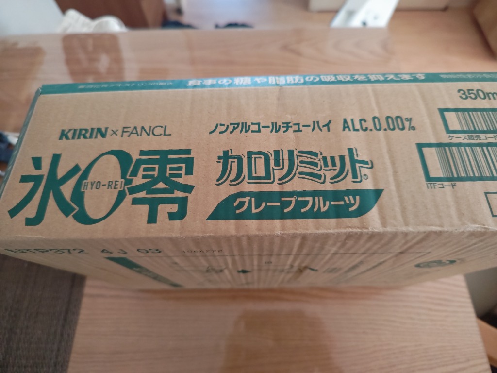 1件目のレビュー画像 | 0