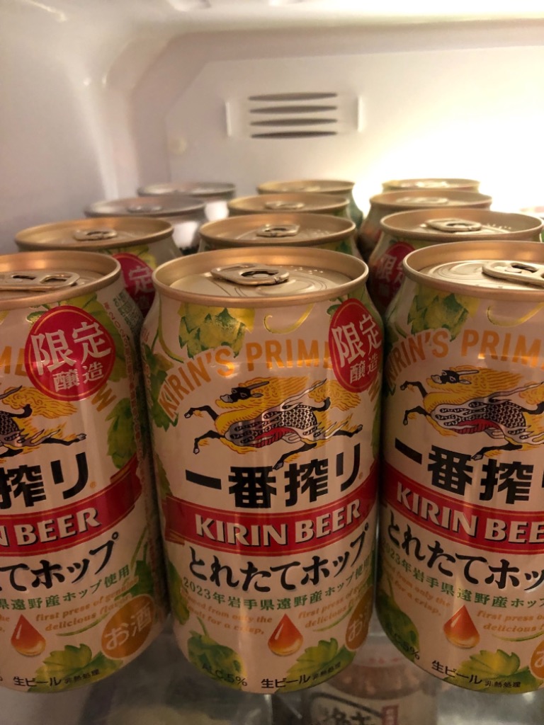 キリン 一番搾り とれたてホップ 350ml缶 2ケース（48本） 国産ビール 