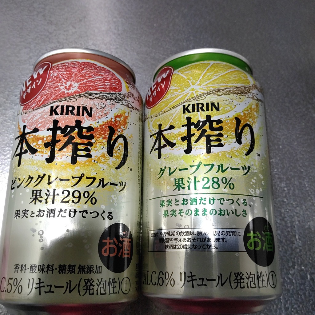 ビール　チューハイ　まとめ売り　48本 楽天市場】【酎ハイ ビール】チューハイ 【本州のみ 送料無料