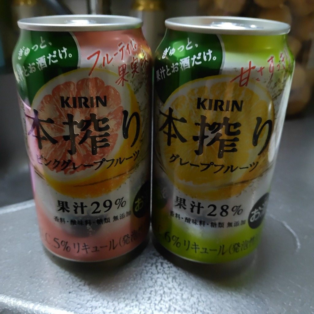 本搾りチューハイ 選べる チューハイ よりどりMIX キリン 本搾り