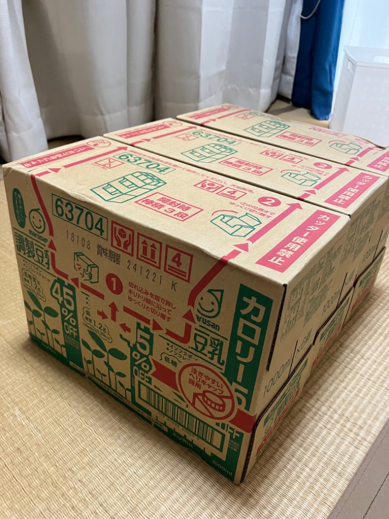 レビュー画像