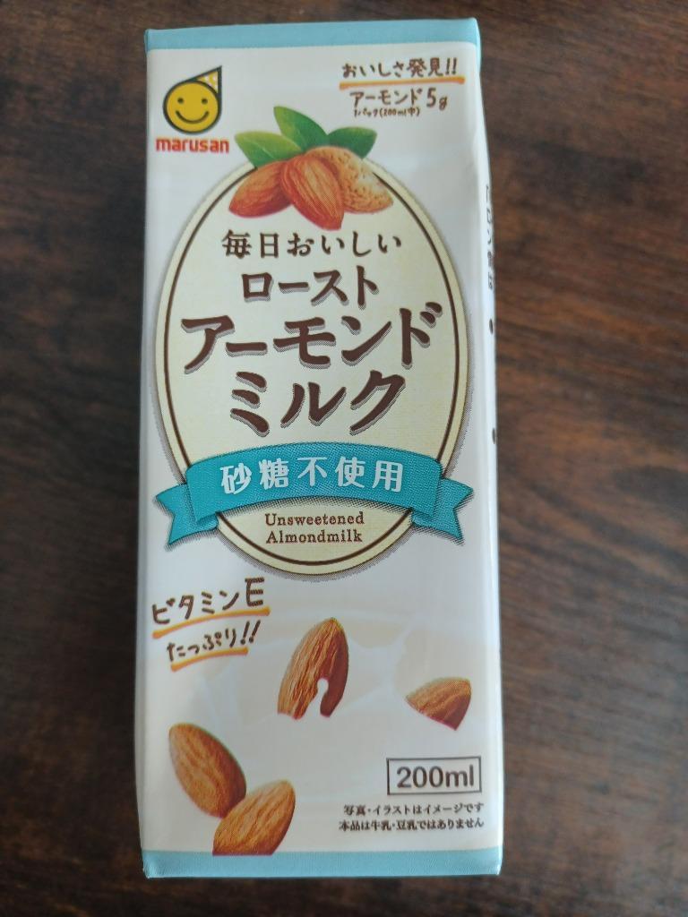 マルサン 毎日おいしい ローストアーモンドミルク 砂糖不使用 200ml 紙パック 24本×2ケース（48本） 送料無料（一部地域除く）  :mar0039-2:フェリシティー ビアウォーター - 通販 - Yahoo!ショッピング