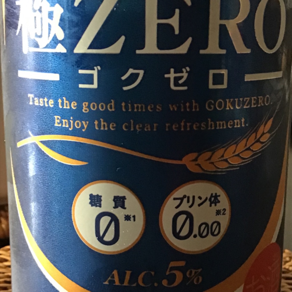全体のレビュー画像 | 1-0