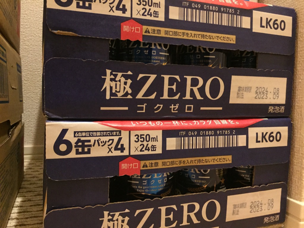 全体のレビュー画像 | 2-0