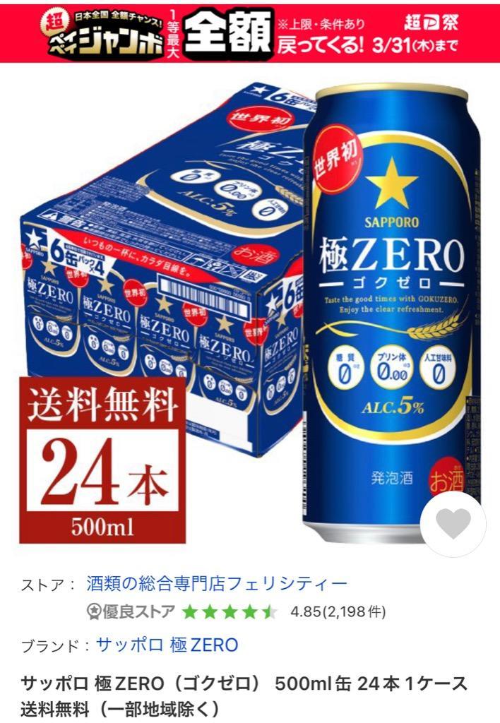 3件目のレビュー画像 | 0