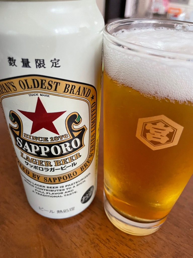 サッポロ ラガービール 数量限定 ビール 赤星 500ml 缶 24本 1