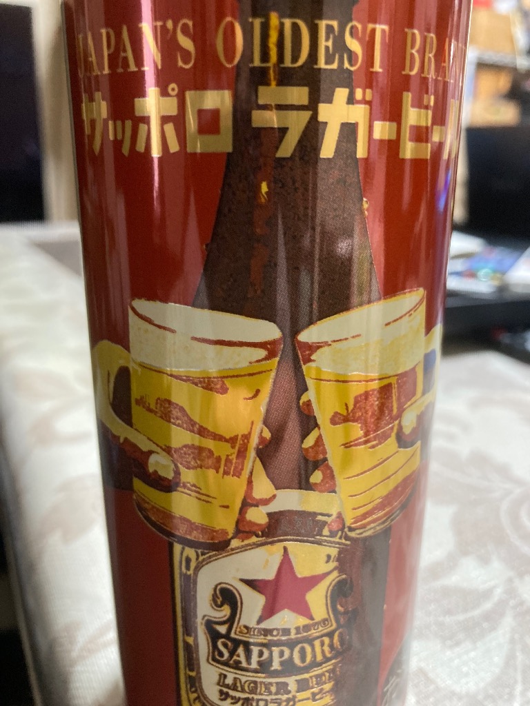 サッポロ ラガービール 数量限定 ビール 赤星 500ml 缶 24本 1
