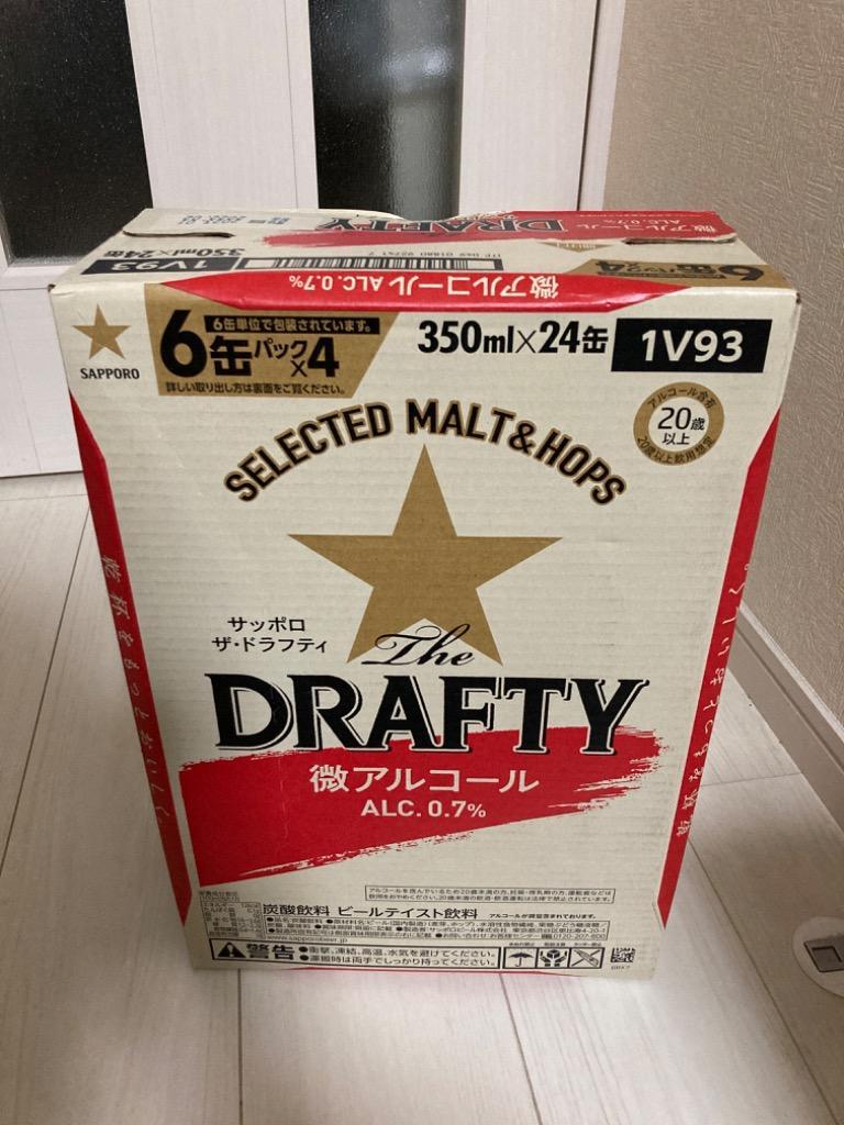 サッポロ The DRAFTY 350ml 缶 24本×2ケース（48本） 送料無料（一部地域除く） :sap0091-2:フェリシティー  ビアウォーター - 通販 - Yahoo!ショッピング