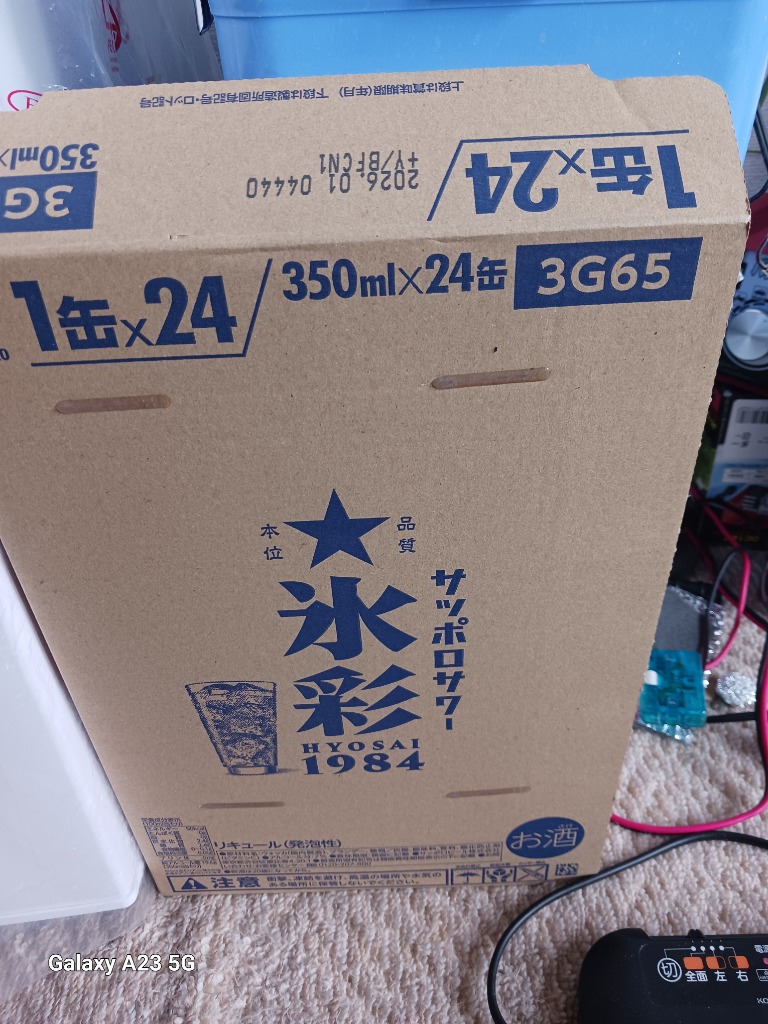 レビュー画像