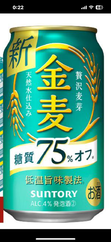 全体のレビュー画像 | 1-0