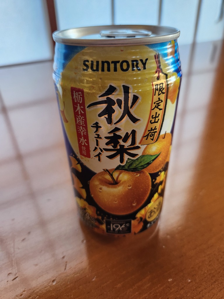 ー196 チューハイ 季節限定 サントリー −196℃ 秋梨 350ml 缶 24
