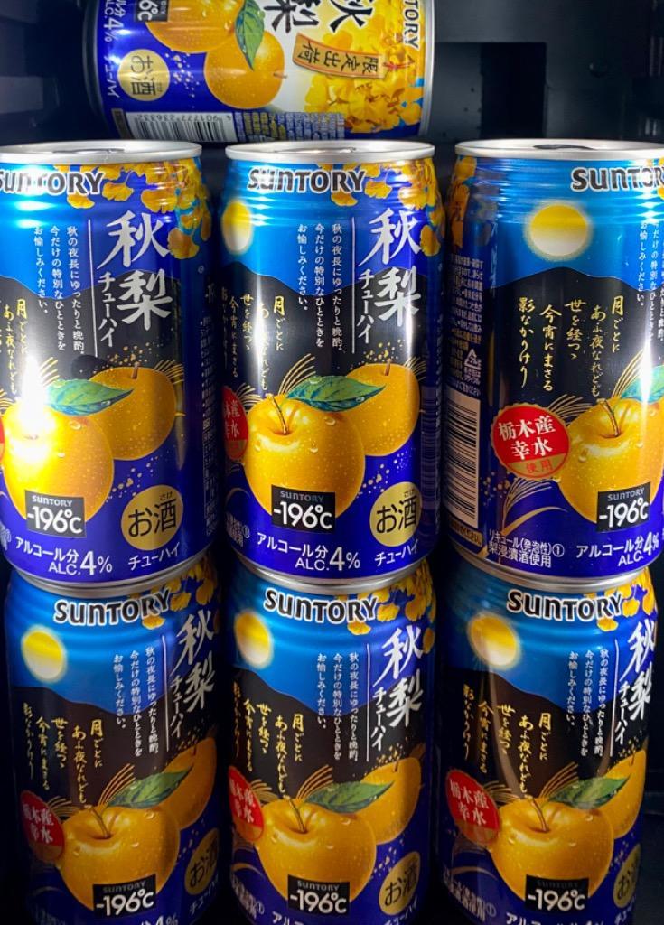 サントリー - Fallさん専用 公長斎小菅 | ・ リードディフューザー 夏の終わり、秋の