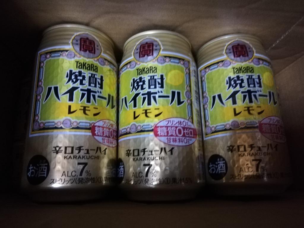 正規品 5 酎ハイ 6 72本 特製サイダー割り サワー チューハイ タカラ焼酎