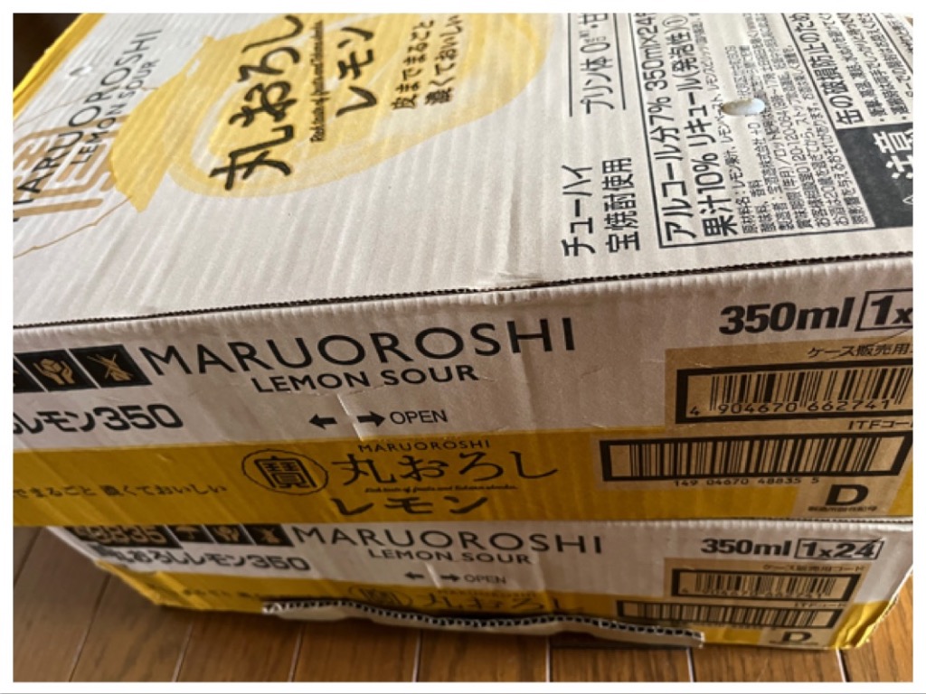 1件目のレビュー画像 | 0