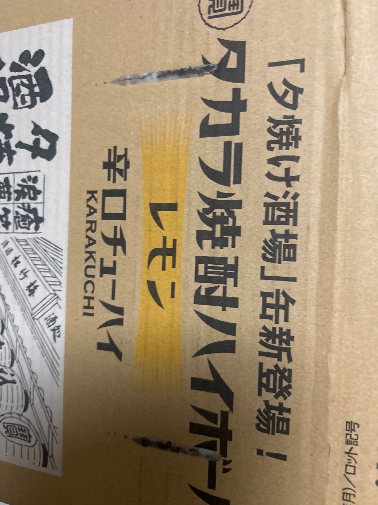 全体のレビュー画像 | 0-0