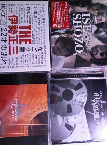 国内盤CD] 伊勢正三/THE 伊勢正三 [4枚組] - 最安値・価格比較