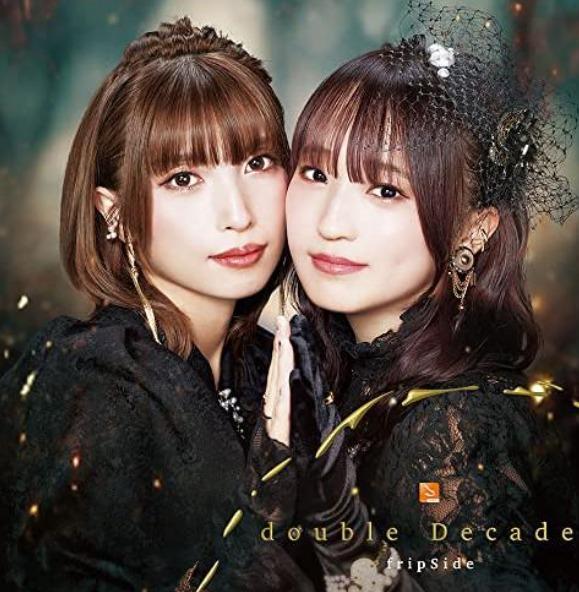 CD/fripSide/double Decades : gnca-1627 : Felista玉光堂 - 通販 
