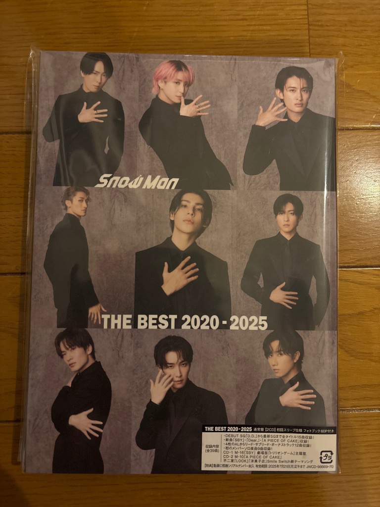 CD/Snow Man/THE BEST 2020 - 2025のレビュー・口コミ - Yahoo