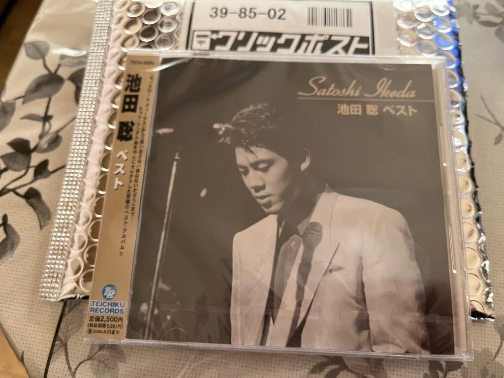 テイチク CD/池田聡/池田聡ベスト : Felista玉光堂 - 通販 - Yahoo